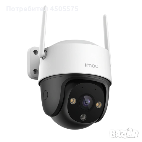 Imou Cruiser SE+ : Въртяща се външна WiFi камера със следене на движение, Нова, Топ Цена, снимка 5 - IP камери - 54781075