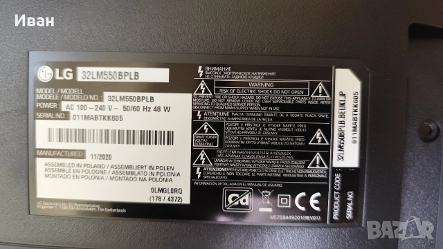 EAX68406103, снимка 3 - Части и Платки - 54831633