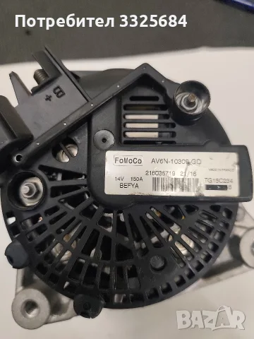 Алтернатор динамо за ford volvo, снимка 2 - Части - 55397439