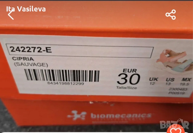 Geox 30, снимка 4 - Сандали - 54570075