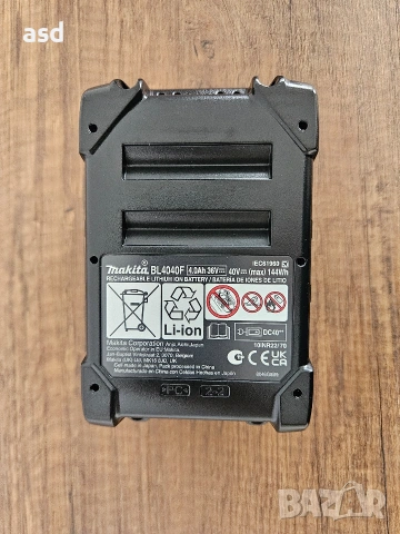 Makita 40V 4Ah Нова Батерия , снимка 4 - Други инструменти - 54430359