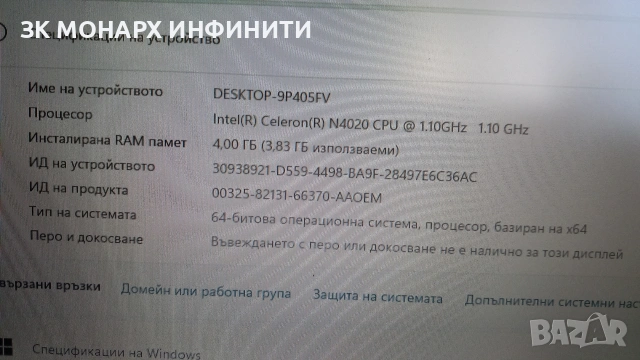 Asus X515M/9P405FV/ + зарядно, снимка 6 - Лаптопи за дома - 54672392