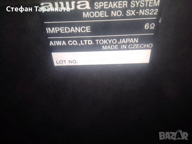 Японски тонколони AIWA цената е за двата броя тонколони , снимка 7 - Тонколони - 55272228