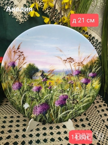 Royal Doulton Извън утъпкания път чинии, снимка 6 - Декорация за дома - 54655709