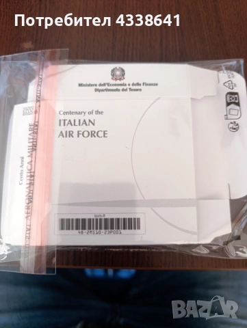 2 евро Италия proof, снимка 12 - Нумизматика и бонистика - 54298782