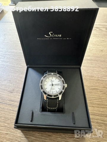 Часовник Sinn 104 St Sa I W