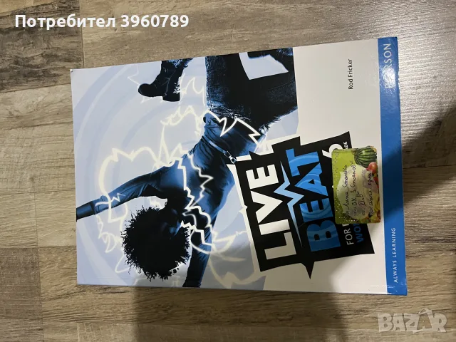 Учебни тетрадки, сборници и атласи за 6 клас, снимка 7 - Учебници, учебни тетрадки - 55590202