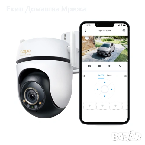 Продавам: Чисто нова камера за видеонаблюдение Tapo C530WS 3K 5MP с ВКЛЮЧЕН МОНТАЖ И НАСТРОЙКА , снимка 9 - IP камери - 54613437