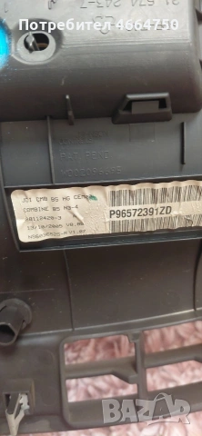 Табло скоростомер за Citroen C4, снимка 3 - Части - 54800824
