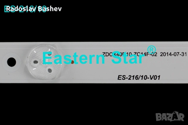  LED BACKLIGHT SET 40" ZDCX40D10-ZC14F-02, снимка 2 - Части и Платки - 54347567