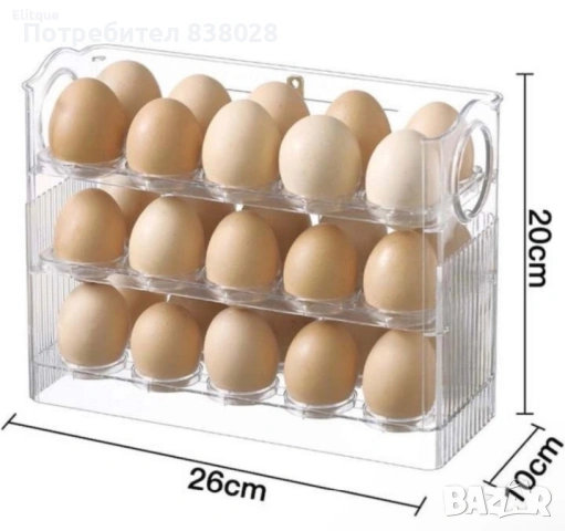 Органайзер за яйца