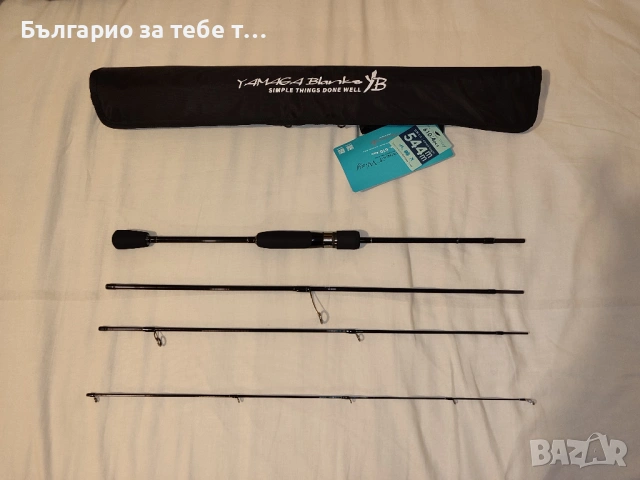 Въдица Yamaga Blanks BlueCurrent Wizy 610/4 pcs и резервна шпула Shimano 25 Twin Power C3000HG.