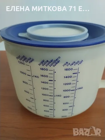 Мерителна кана *Tupperware* с капацитет 2 литра -за смесване и измерване, снимка 3 - Аксесоари за кухня - 55578711