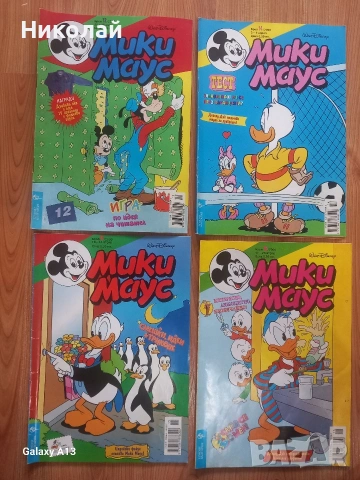Мики Маус, комикс , комикси , снимка 17 - Списания и комикси - 53397264