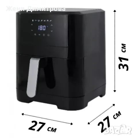 Фритюрник с горещ въздух Sokany SK-ZG-8043 - 8 л, 2000 W, снимка 2 - Фритюрници - 55542357