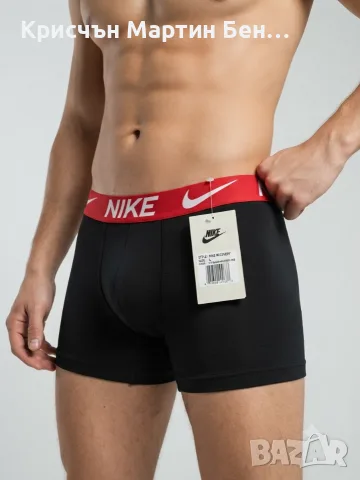 Боксерки Nike Boxer Brief 3-Pack , снимка 5 - Бельо - 54365683