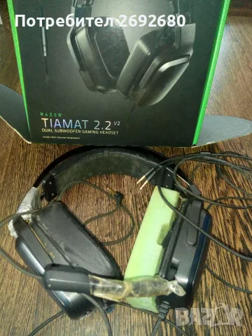 Геймърски слушалки: Razer Kraken, HYPERX CLOUD 2, RAZER TIAMAT 2.2/за части, снимка 14 - Слушалки за компютър - 53889224