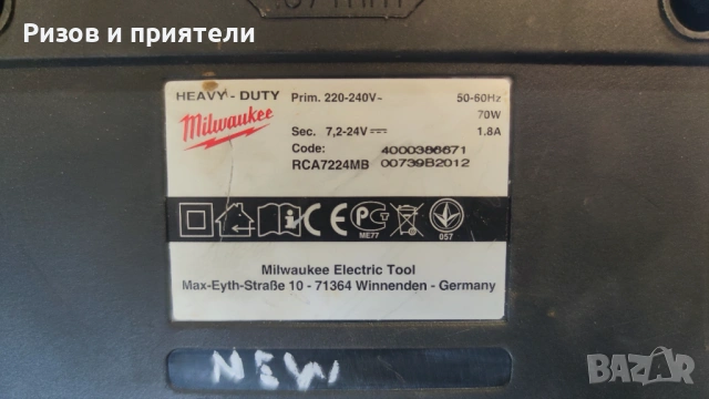 Зарядно Milwaukee , снимка 2 - Винтоверти - 54261274