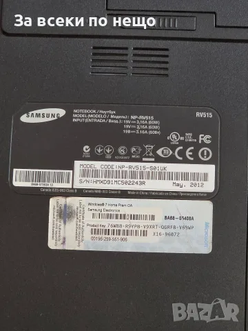 Laptop Samsung /rv 515 /15,6 инча 500 GB HD, снимка 5 - Лаптопи за работа - 55390811