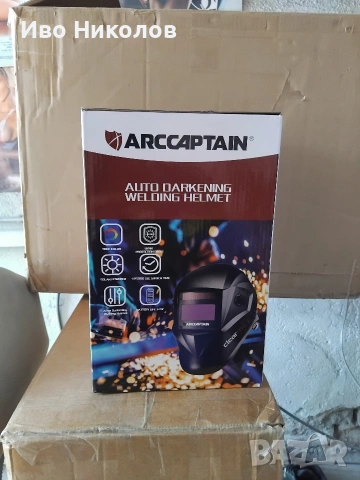 Персонална заваръчна маска АRCCAPTAIN., снимка 9 - Други инструменти - 54059206