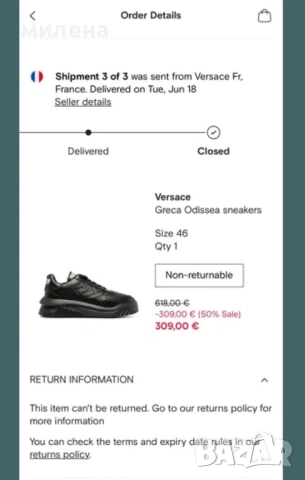 Мъжки обувки Versace 