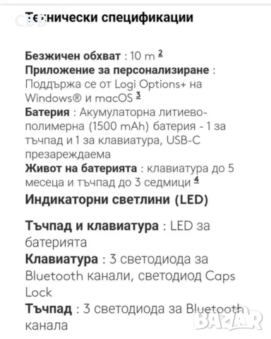 Logitech Casa Pop-up Desk , снимка 7 - Клавиатури и мишки - 55355322