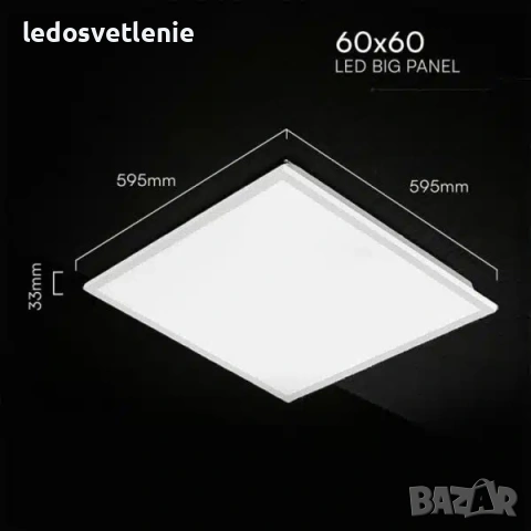 LED Панел 40W 4800lumen V-tac с CREE диоди и 6г гаранция 60×60см за скрит монтаж (за растер) в 4000к, снимка 5 - Лед осветление - 55055437