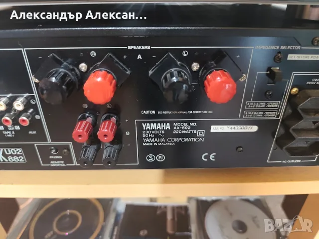 Yamaha AX-592+TX-950 tuner, снимка 10 - Аудиосистеми - 55464187