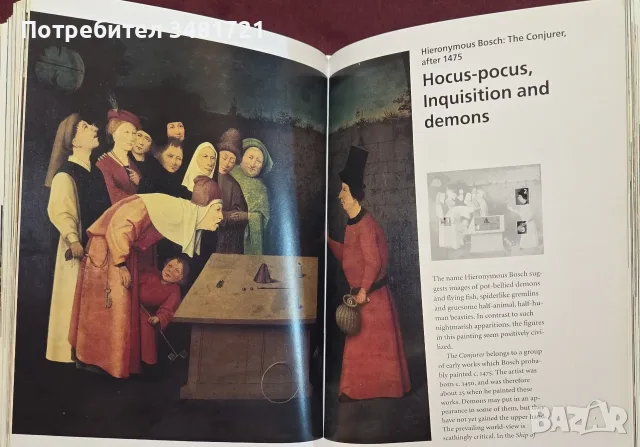 15th Century Paintings, снимка 11 - Изкуство, музика, кино и фотография - 55361845
