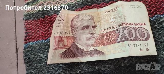 Антични банкноти и сувенири, снимка 3 - Подаръци за мъже - 55593491