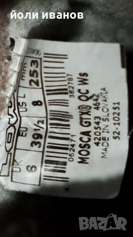 LOWA -gore tex-дамски зимни обувки 39 1/2, снимка 10 - Дамски боти - 54804421