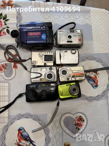 Фотоапарати