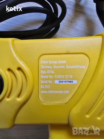Санираща фреза CIMEX SC150, снимка 3 - Перфоратори - 55464845