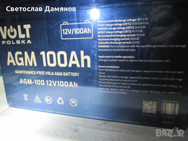 Соларен акумулатор 12v 100 Ah нов в гаранция