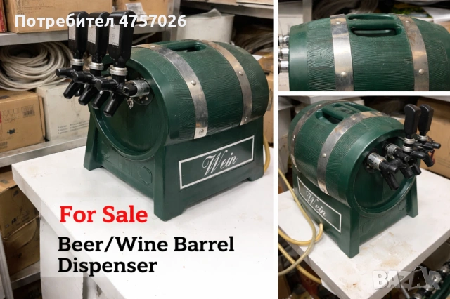 Диспенсър, охладител за вино, снимка 2 - Мултикукъри - 53969083