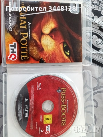 Игри за PlayStation 3, снимка 16 - Игри за PlayStation - 44630194