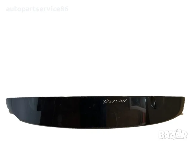 Заден спойлер черен за Lancia Ypsilon (2022) 735479605