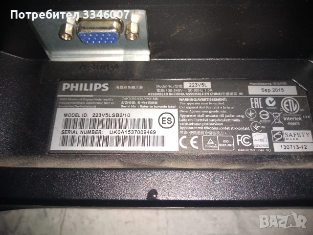 Монитор Philips fullHD 1080p 21.5 Inch, снимка 2 - Други - 55190208