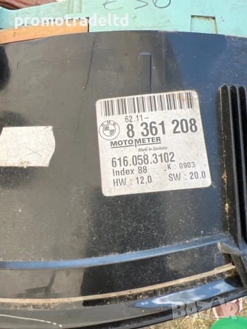 Километраж БМВ Е36 BMW E 36 8361208, снимка 2 - Части - 54956183