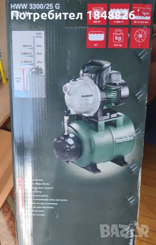 Хидрофор Metabo, снимка 2 - Водни помпи - 55078516