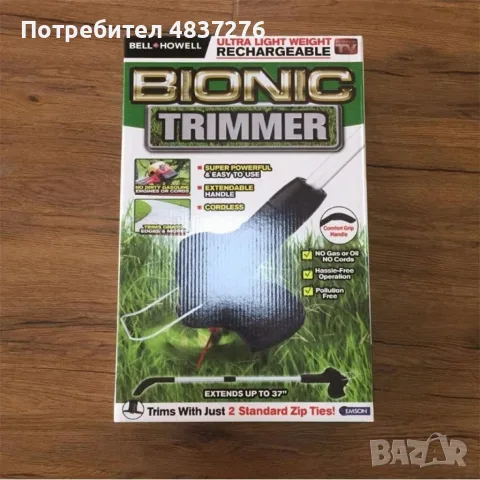 Акумулаторна ръчна градинска косачка, снимка 5 - Градинска техника - 55404439