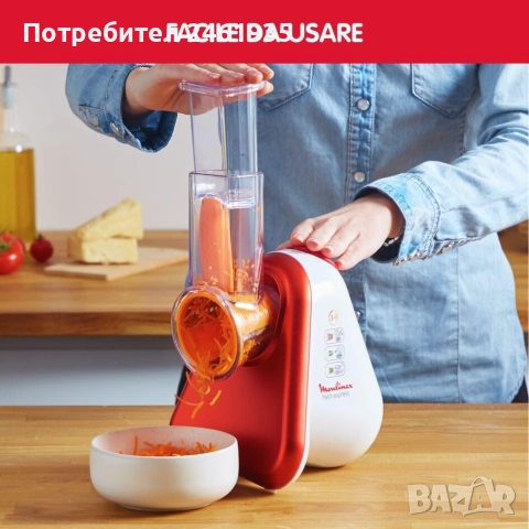 Електрическо ренде Moulinex Fresh Express 3 в 1