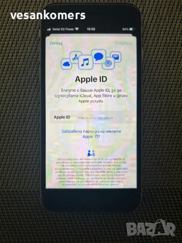 iPhone 8 / 256GB, снимка 2 - Apple iPhone - 54667639