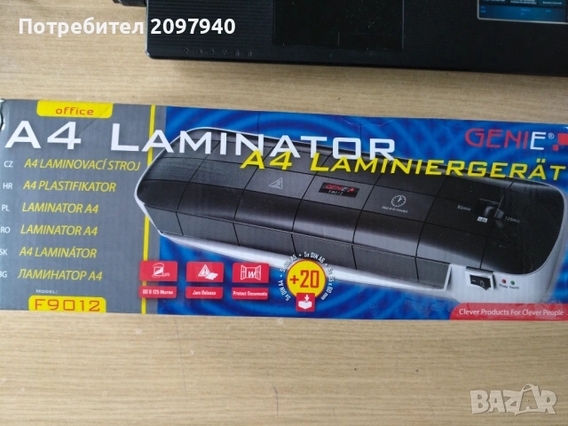 Ламинатор Genie