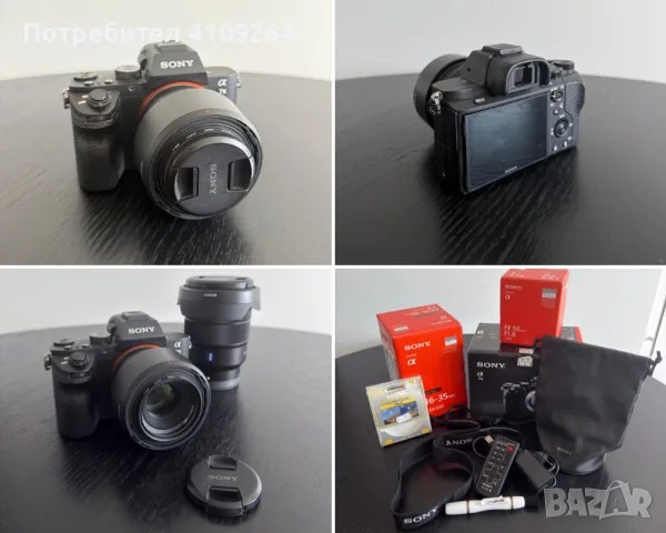 Sony A7 II + ZEISS 16-35 F4 + Sony 50mm F1.8 + Manfrotto – фото техника