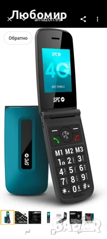 SPC Titan 2 - Мобилен телефон за възрастни хора с големи бутони, 4G, черен 