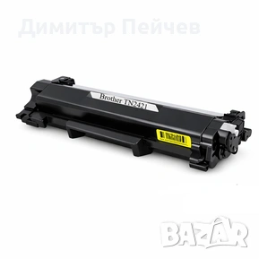 Тонер касета Brother TN-2421 XXL Съвместима 6000 стр.