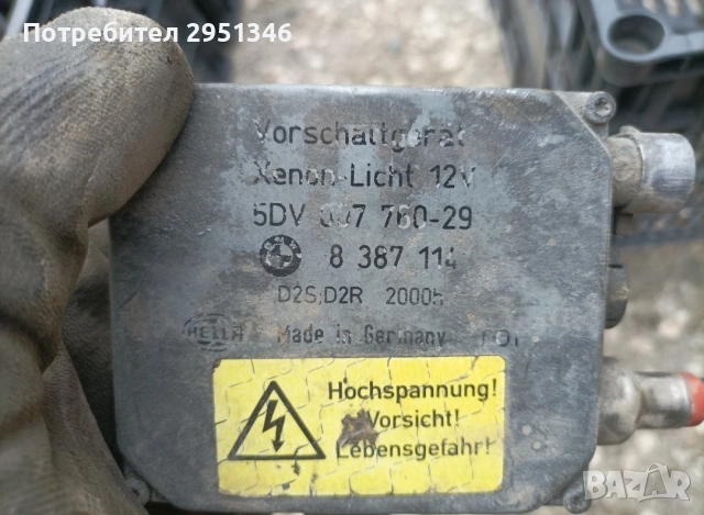 Hella Баласт за фар BMW 8387114, снимка 2 - Части - 55240292