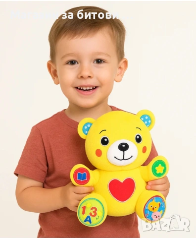 Плюшена играчка интерактивна ,мече, снимка 3 - Плюшени играчки - 55248649