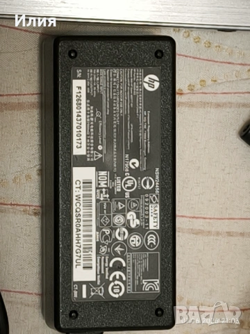 Продавам HP Probook 430 G2 - 8 gb; ssd 500gb, снимка 3 - Лаптопи за дома - 54859152